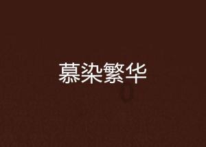 哈哈体育